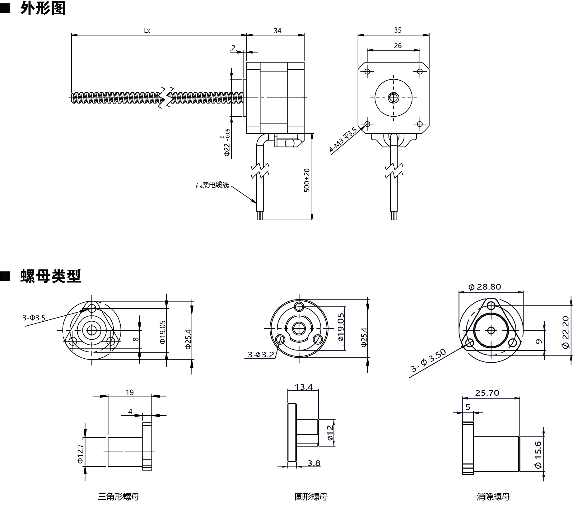 35E234尺寸圖.jpg